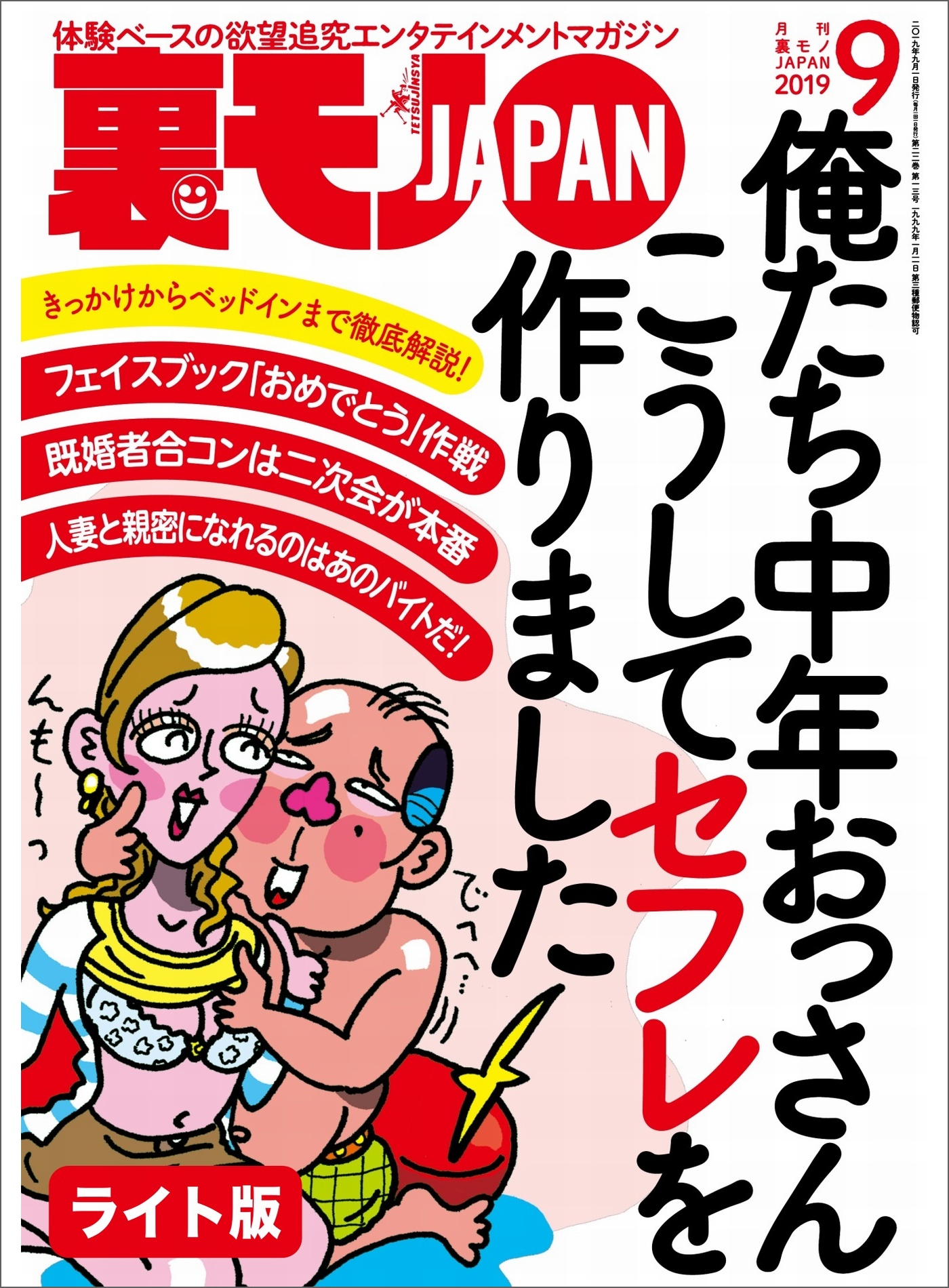 2024年本番情報】東京都新宿で実際に遊んできたピンサロ10選！本当にNSできるのか体当たり調査！ | otona-asobiba[オトナのアソビ場]