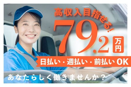 てんぷら一代 イオンモール武蔵村山店のアルバイト・パート求人情報 （武蔵村山市・和食レストランホールスタッフ） | 【飲食店