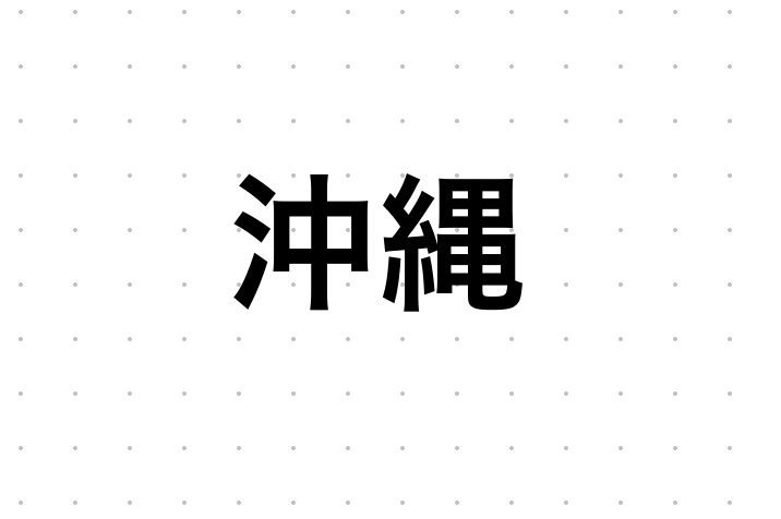 福岡の方におすすめのハプニングバー13選！客層、料金、口コミなどを解説 | オトナNAVI