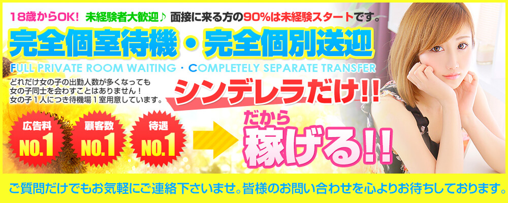 京橋おかあさん[京橋] 30歳～65歳採用の風俗求人｜はたらく熟女ねっと