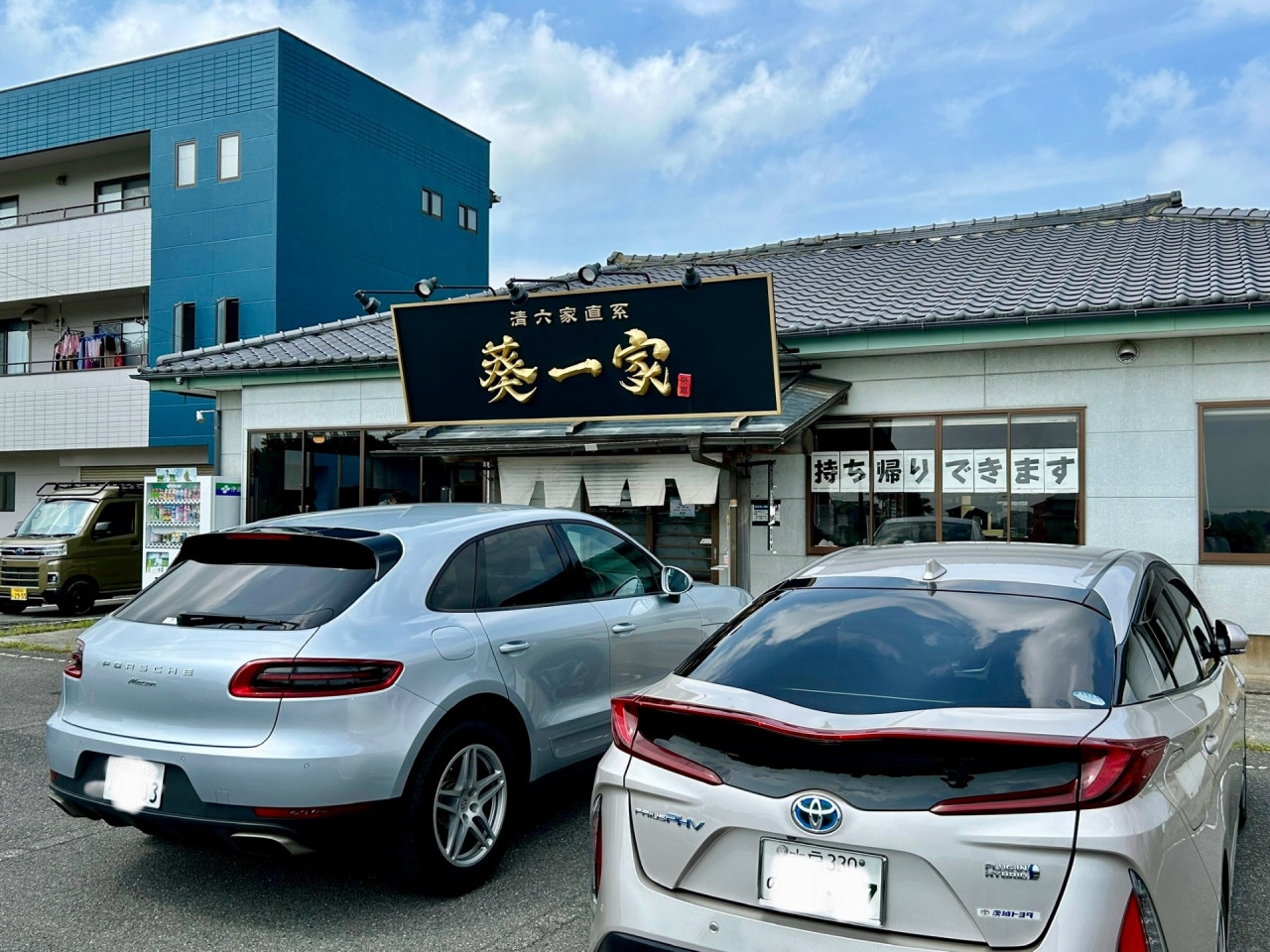 真岡市【ラーメン千代屋~せんだいや~】北海道味噌 味噌之かんべがリニューアルオープン☆食べてきた