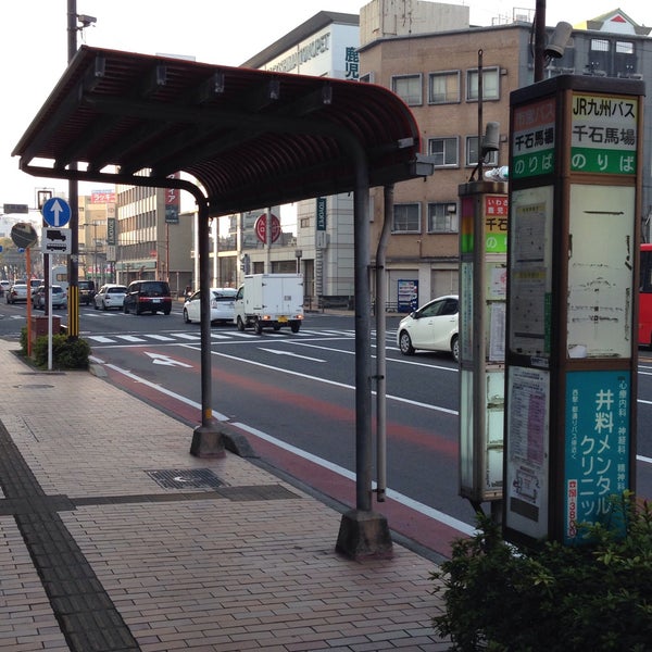 千石馬場接骨院（鹿児島市平之町） | エキテン