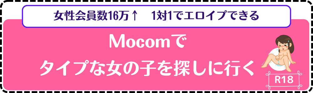 元出会い系社員が解説】スカイプでエロい女の子と確実に知り合う方法20選！コツと掲示板も紹介！ | Trip-Partner[トリップパートナー]