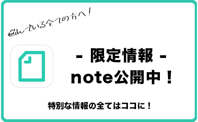 Twitter凍結の異議申し立て例文！凍結しない方法と凍結解除 | STALDIA（スタルディア）