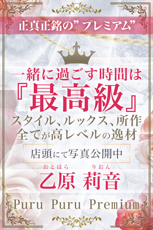 北海道のソープおすすめ20選！【絶対満足間違いなし！】 | すすきのMAGAZINE