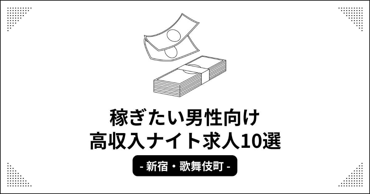 メンズバニラ】公式ブランドサイト