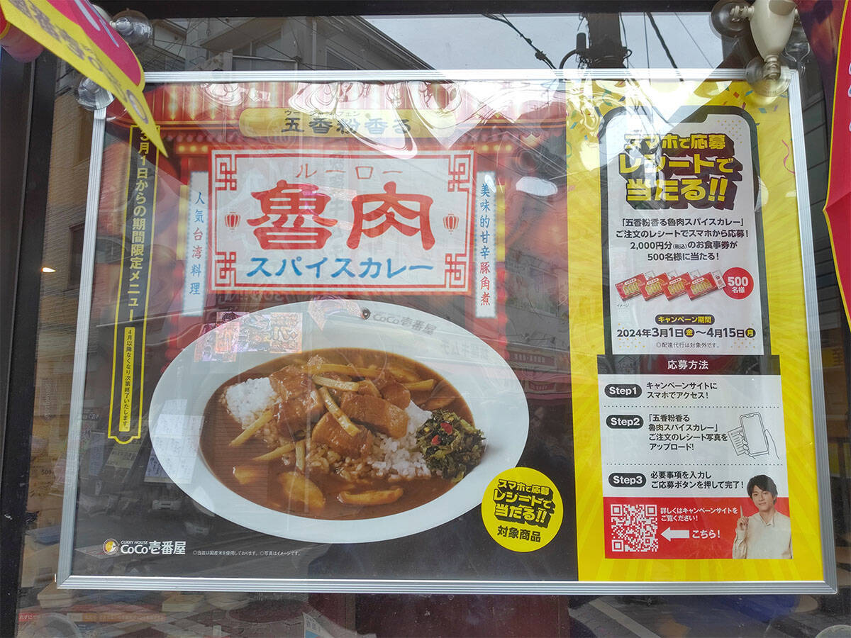 閉店】ビンズンにある美味い中華！新作デザートが美味しかったの！！ ~ 名源新城 Nha Hang