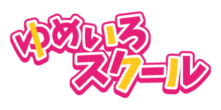 天然温泉 スパ・リフレ 採用ホームページ [採用・求人情報]