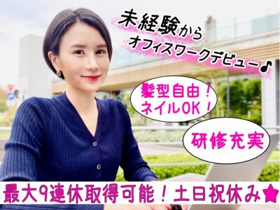 西船橋/船橋の人気おすすめ風俗嬢[AV女優]｜風俗じゃぱん