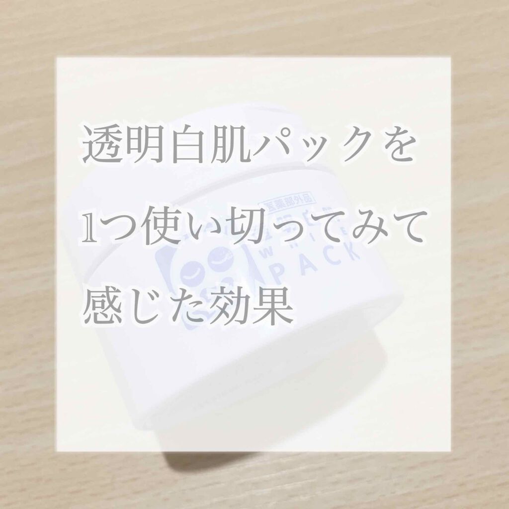 LDK公式】透明白肌のスキンケアおすすめ4選。人気商品を徹底テスト