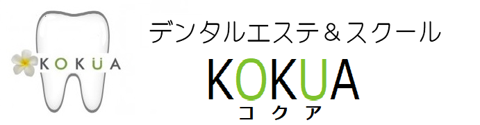 只今すぐにご案内ができます♡ お部屋涼しくしてお待ちしております♪ #kokua #コクア #アロマ