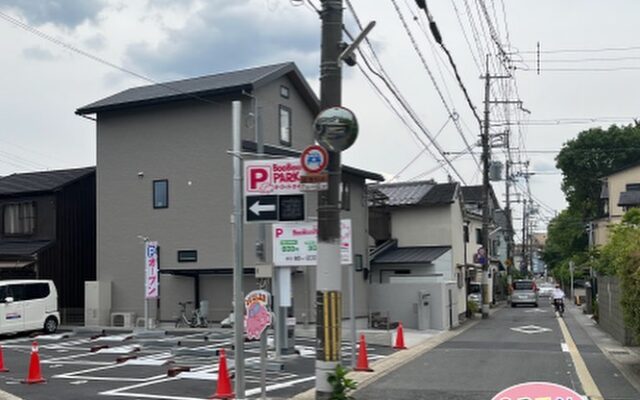 京都市山科区】おしゃれな町家でゆったりとした時間が過ごせる。和風パスタのお店『ゆる音家』（みやこ） - エキスパート -