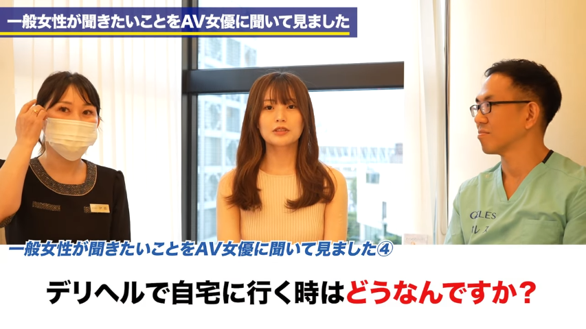 AV女優になるには？応募からAV出演までの工程や予備知識を簡単に解説｜ココミル