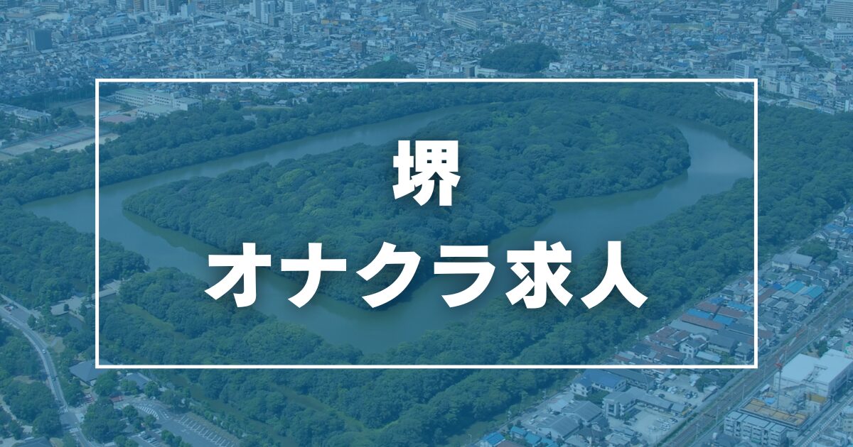 最新】本庄のオナクラ・手コキ風俗ならココ！｜風俗じゃぱん