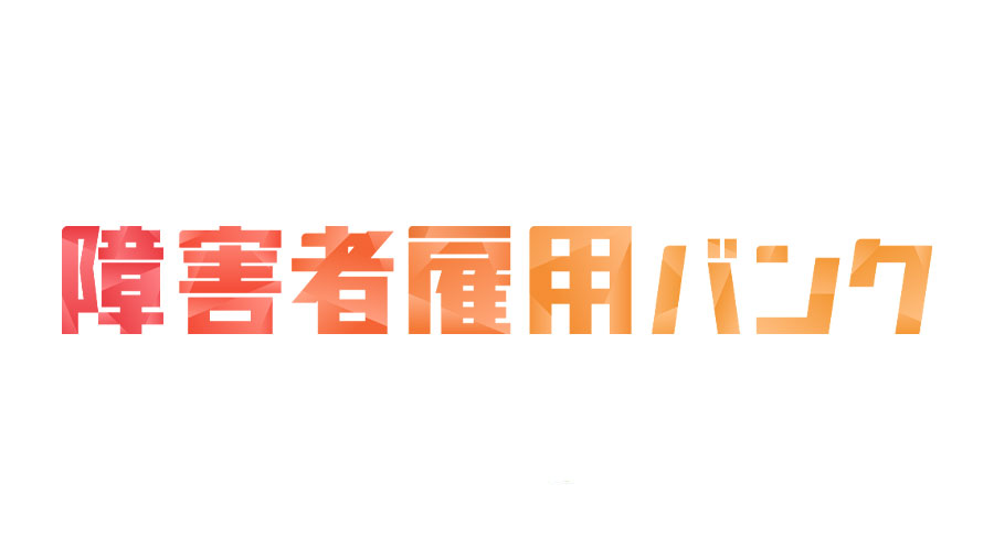 2024年9月26日（木）】下期から始める顧客データ基盤 小さく始めて大きな成果につなげるCDP戦略 | バントナー