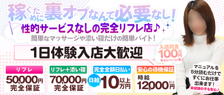 日本一のおっぱい”が決定！PJや「フリーマガジン」が協力 - WWDJAPAN