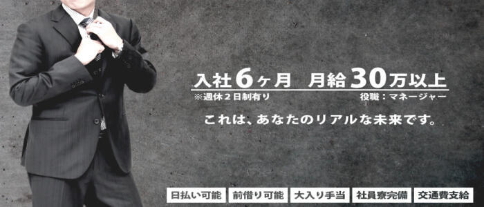 小岩の風俗の特徴！知る人ぞ知るディープな街には稼げる求人が豊富♪｜ココミル