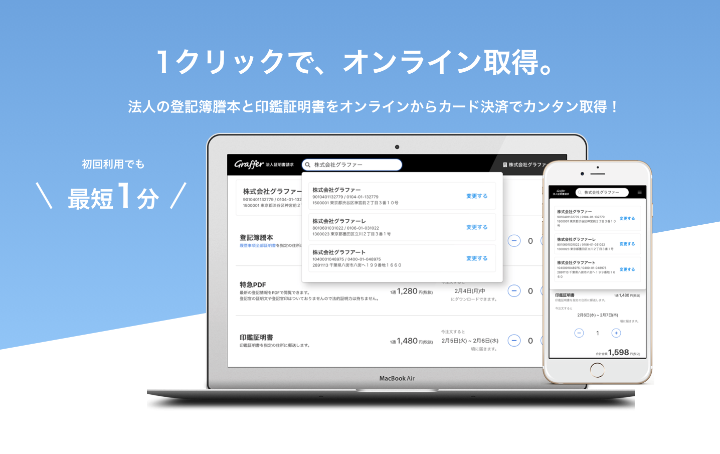 有限会社ホテル湯島御苑(法人番号: 3050002032208)の本店所在地・法人基本情報 -