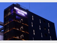 BRILLIANCE Hotel | 名古屋, 国内のを検索