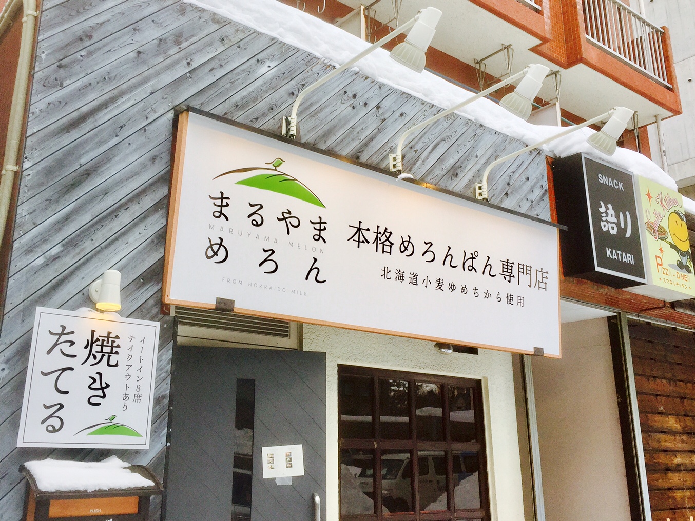 食事だけでなく店にいるだけで健康にいい？ 札幌にある夢のようなカフェ｜ウォーカープラス