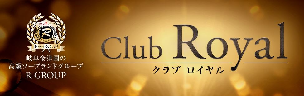 2024年最新】金津園のNN・NS出来るソープ9選！ランキングで紹介！ - 風俗マスターズ