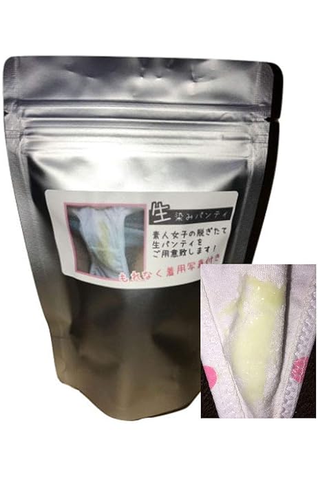 使用済み下着の手渡し販売にて初めて直接生脱ぎでキャストさんからパンツを貰った体験談。 | 【公式】サンマルサンの体験談