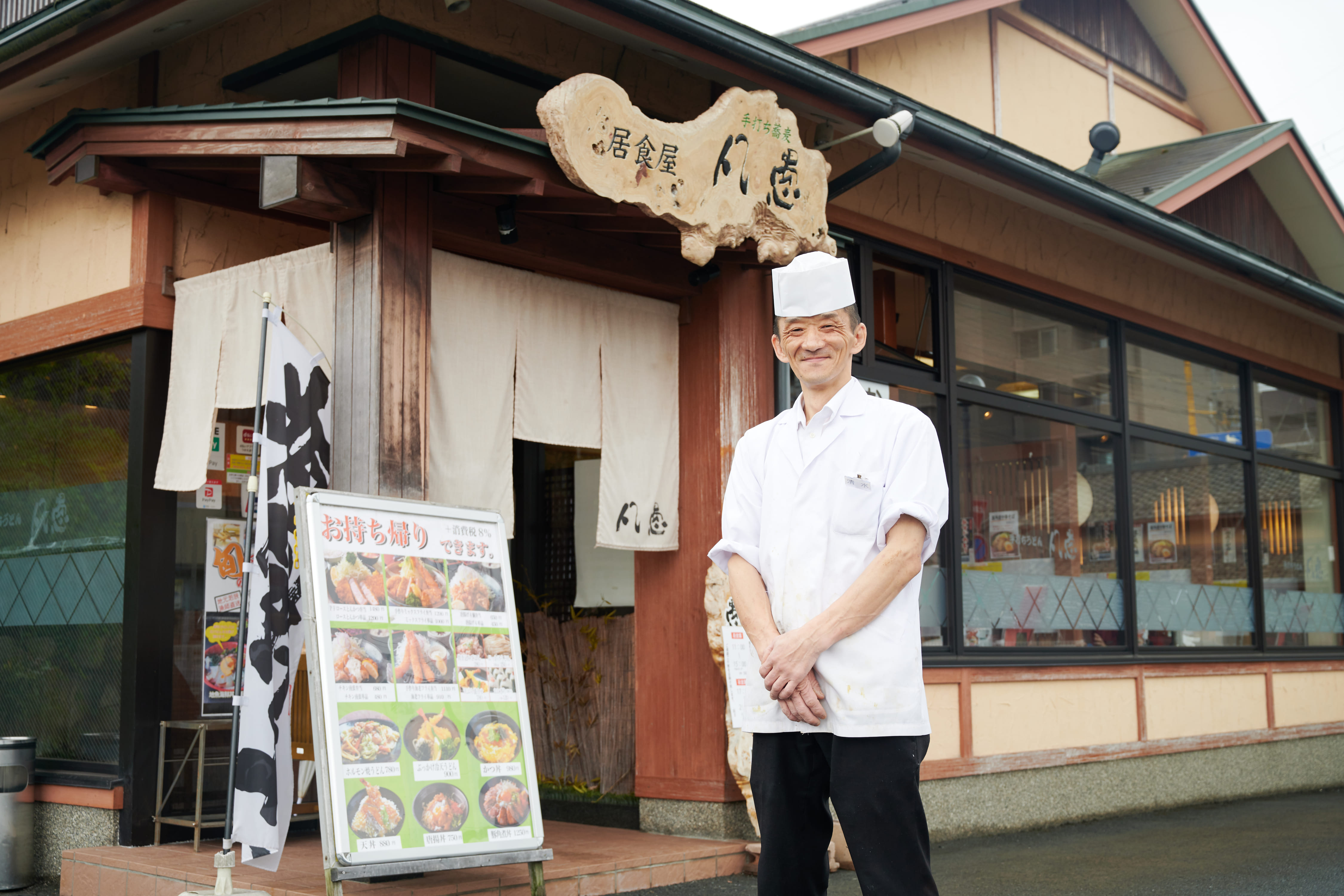 舞鶴市で居酒屋 見つかる！ネット予約で楽天ポイント貯まる！-楽天ぐるなび