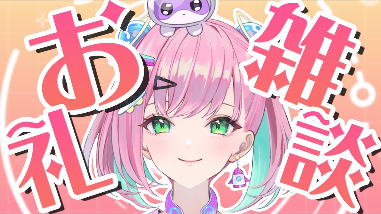 桜樹みりあ (さくらぎみりあ)とは【ピクシブ百科事典】