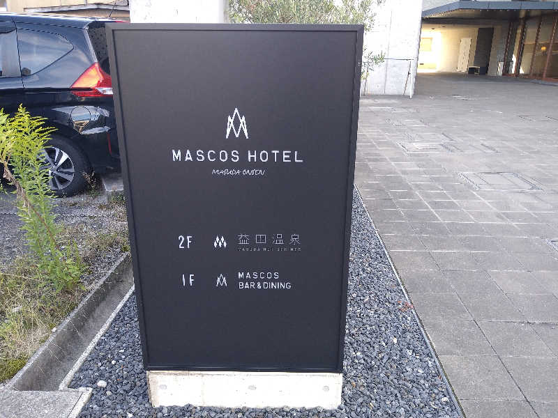 ＭＡＳＣＯＳ ＨＯＴＥＬ 宿泊予約【楽天トラベル】