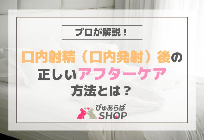 お風呂オナニーのやり方｜家族にバレずにする方法や匂い・詰まり・処理についても解説！｜駅ちか！風俗雑記帳