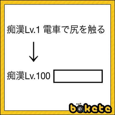 銀河鉄道999】メーテルがインセクターに種付けされて……【エロ漫画同人誌】 | 同人エロ漫画書庫 同書庫(ドウショコ)