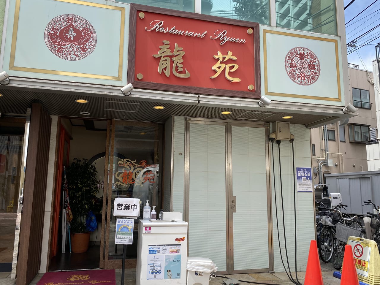 本格台湾式エステKen.Bien 【健美苑】池袋店(ホンカクタイワンシキエステケンビエンイケブクロテン) - 豊島区南池袋/エステサロン