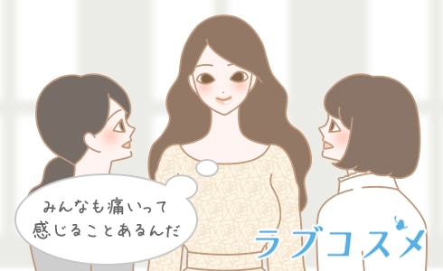 クンニはしないけど激しい手マンをして「痛い」と言ってもやめない短小の曹操.. | 平野ﾚﾐｾﾞﾗﾌﾞﾙ@C104日曜東C20a