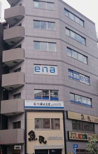 ena板橋区役所前 | |