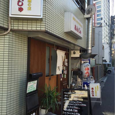 高輪台に串揚げ店「あんじゅ」－銀座から移転、地元で愛される店目指す - 品川経済新聞