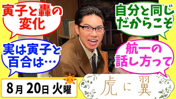 井上裕貴の最近の出演ドラマや評判について深堀り！出身大学や高校について調査 | まじトピ