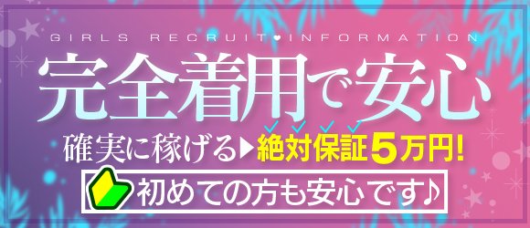 第28回、東京、吉原、スタンダードソープ、「ペパーミント」 - 早撃ちマックの風俗レポート