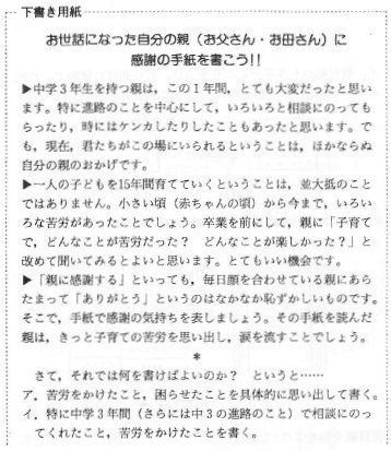 橋本美穂は「大人顔負け」をこう表現した！ | 同時通訳者・橋本美穂の「英語にないなら作っちゃえ！」 |