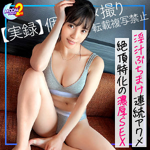 根尾あかりのおすすめAV10選！健康ムチムチボディと黒乳首がエロい演技派女優！