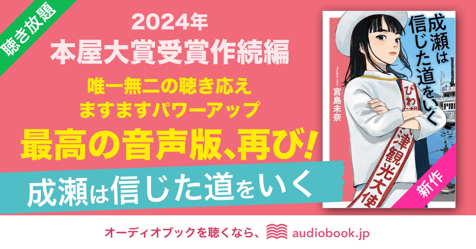 My婚活】夫との出会いから結婚まで｜めろん