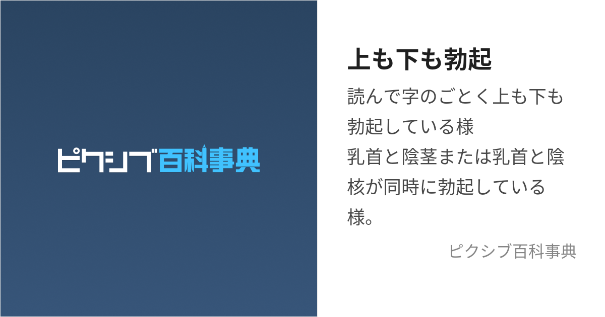 性欲と無関係に起こる持続勃起症緊急治療要することも（東邦大学医療センター大森病院リプロダクションセンター 永尾光一センター長）｜医療ニュース  トピックス｜時事メディカル｜時事通信の医療ニュースサイト