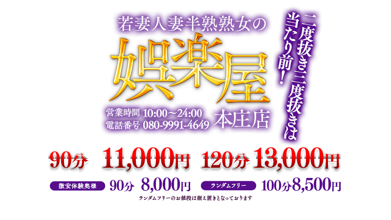 きょうか - 若妻人妻半熟熟女の娯楽屋(高崎市 デリヘル)