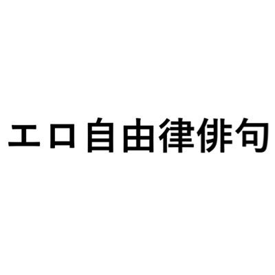 角川書店 - 鑑賞女性俳句の世界の通販