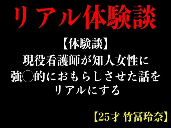 神ボディな２８歳看護師。彼氏はずっといない…クール系美女の恍惚SEX : 画像ナビ!