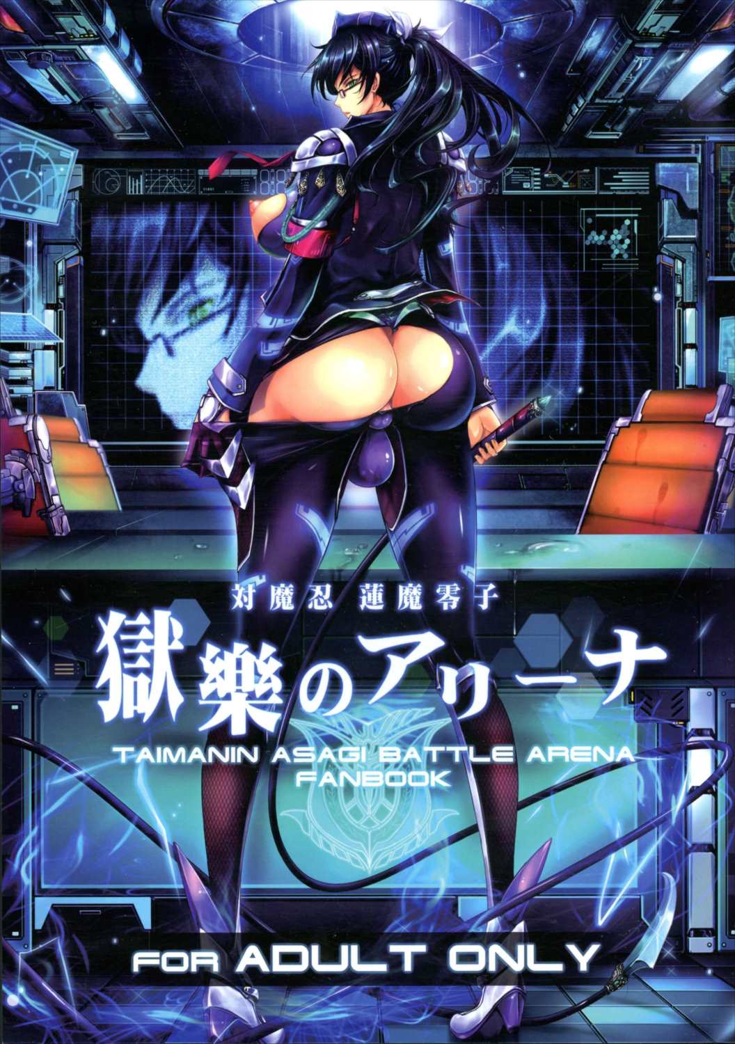 零～zero～]のエロ同人誌・エロ漫画一覧 - 6冊