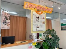 桜木町 船橋駅前通り店｜ホットペッパービューティー