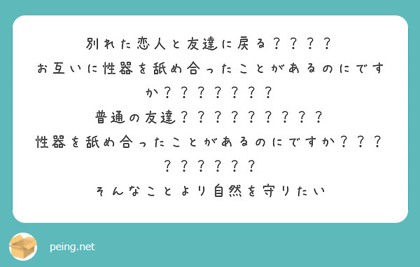 性器、舐められ地獄 [テテラ ポブレ]