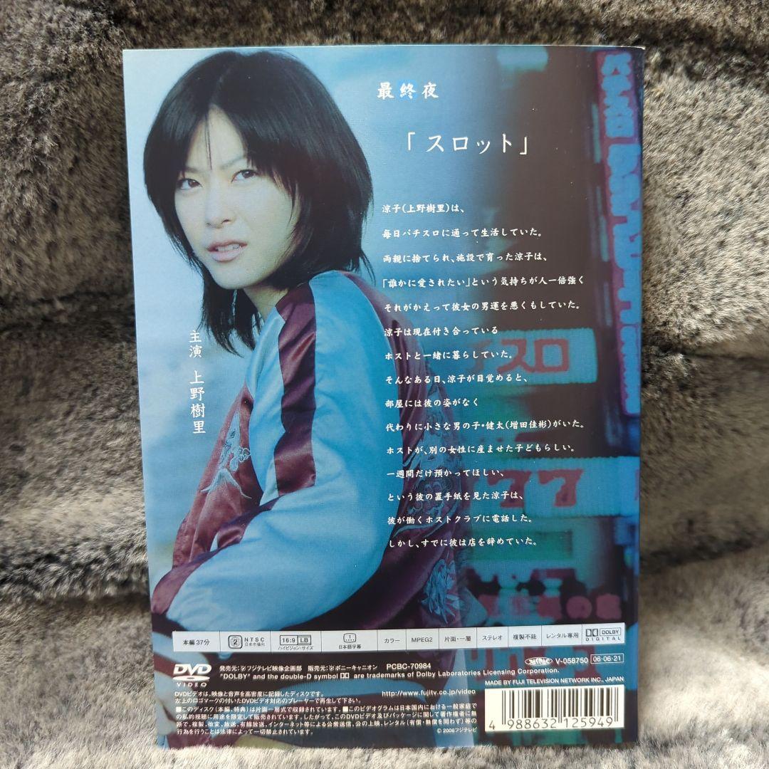 Amazon.co.jp: 亀島商店 上野製作所 天使のはさみ 左手用