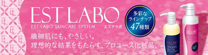 楽天市場】【美容家電10%OFFクーポン配布中】エステラボ クレンジングオイル 500ml|メイク落とし オイル ポイントメイク