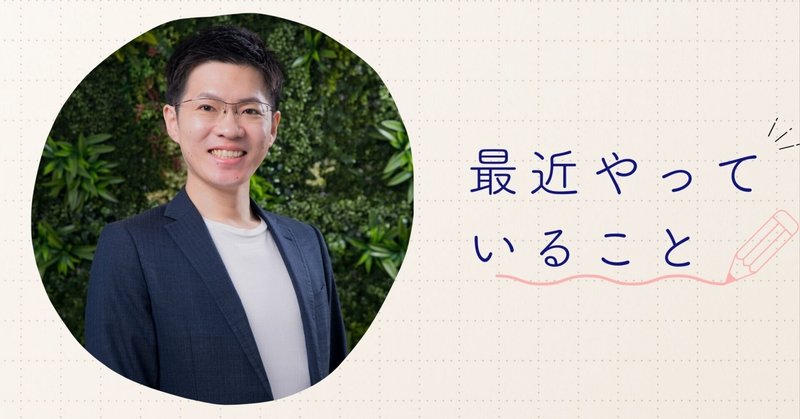 特殊性癖Sの葛藤」より。 - 「人外さんの嫁」「特殊性癖Sの葛藤」ゼロサムオンラインの新連載が6月に